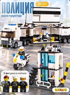 Конструктор BAZUMI «Полиция»