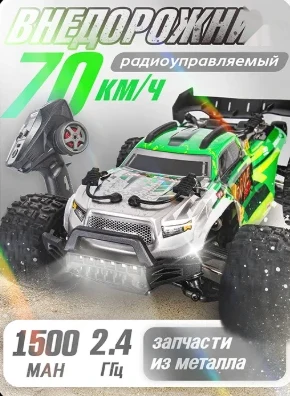 Радиоуправляемый внедорожник BAZUMI
